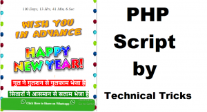 (HTML+PHP) Happy New Year 2019 WhatsApp Facebook Viral Wishing Script Free Download